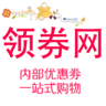 领券网app