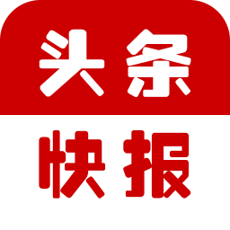 头条快报app