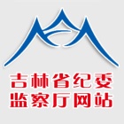 吉林省纪委网站新闻客户