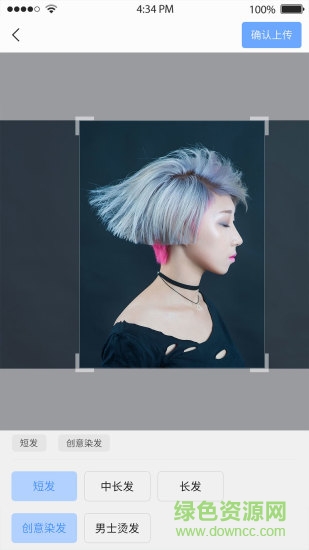 梵创员工端手机版