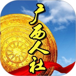 广西人脸识别手机版