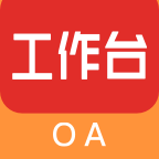 房天下oa工作台apk