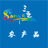 三亚农产品app