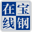 宝钢在线app