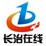 长治在线生活app