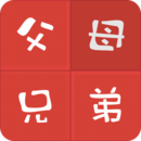 亲戚关系称呼app