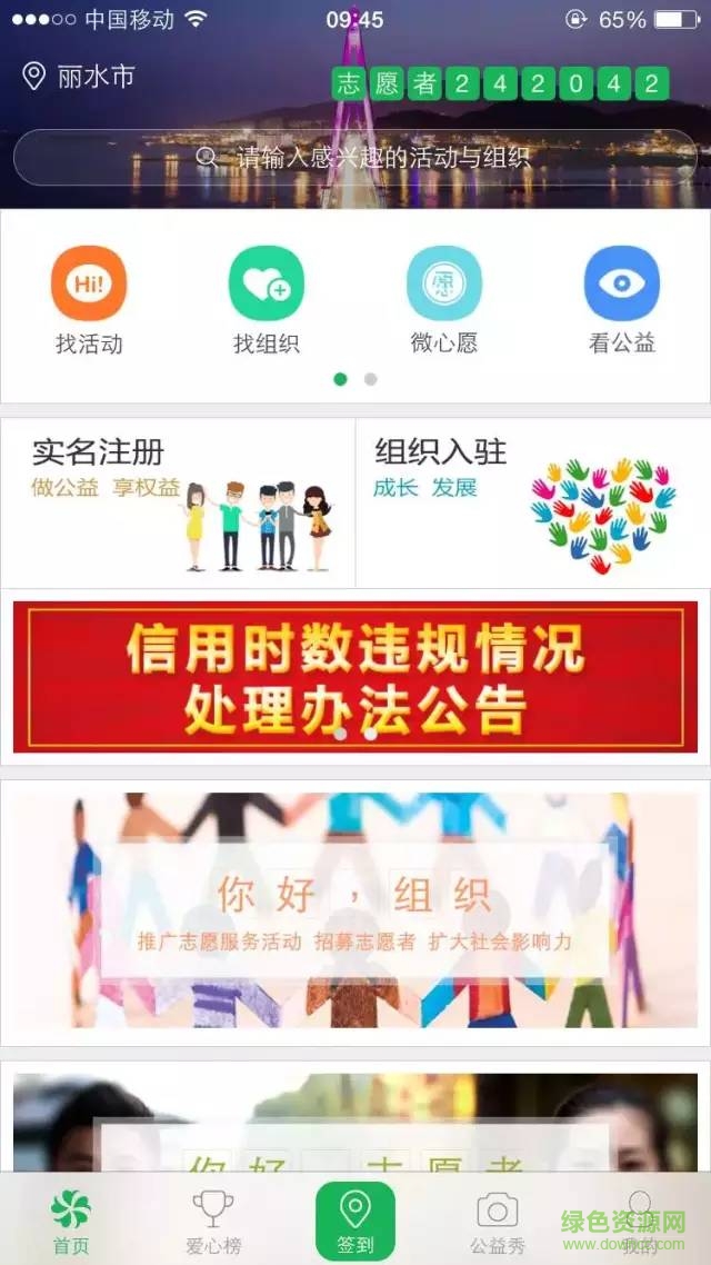 哈尔冰志愿汇
