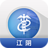 江阴电子口岸手机版