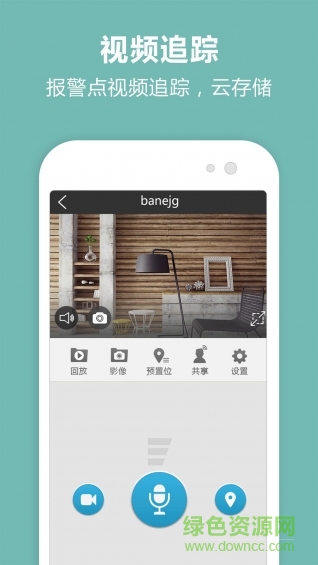 BEES app