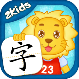 2kids学汉字安卓