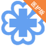 星医馆医护版app
