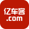 亿车客app