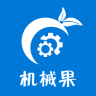 机械果app