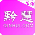 黔慧生活app