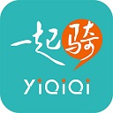 一起骑app
