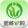 金威e购app