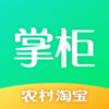 农村淘宝掌柜app