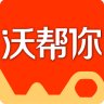 沃帮你app