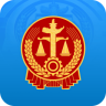 淮南市中级人民法院app