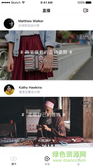 斑马先生珠宝运营社群