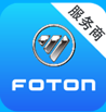 福田经销商app
