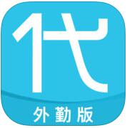 亿企代账外勤版app