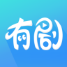 有剧app