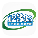 福建社保认证app
