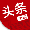 头条小说app