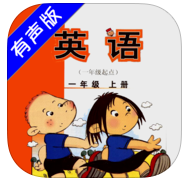 外研版小学英语app