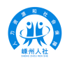 嵊州人社app