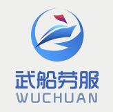 武船薪资app