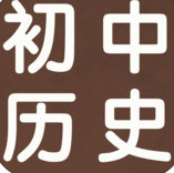 洋葱历史软件