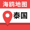 海鸥泰国地图app