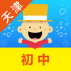 掌上新标准天津app