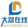 大荔在线app