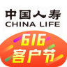 国寿医保app