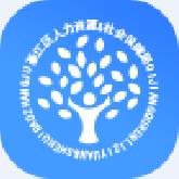綦江人社app