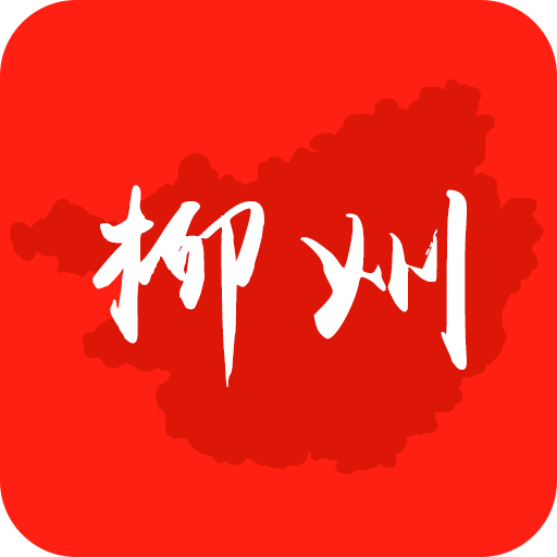 柳州头条app