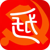 红色e家越城app