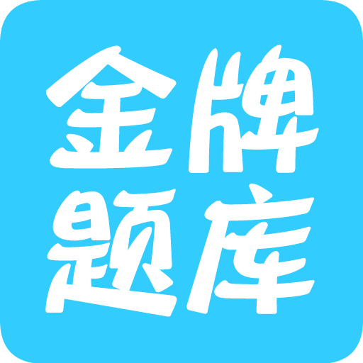 招警考试2022