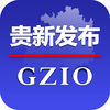 贵新发布app