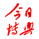 今日博兴app