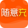 流量随意充软件