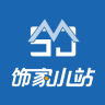 饰家小站app