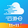 云游e游客版app