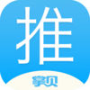 地推高手app