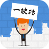 一块砖同城配送软件