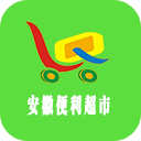安徽便利超市app
