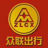众联出行app